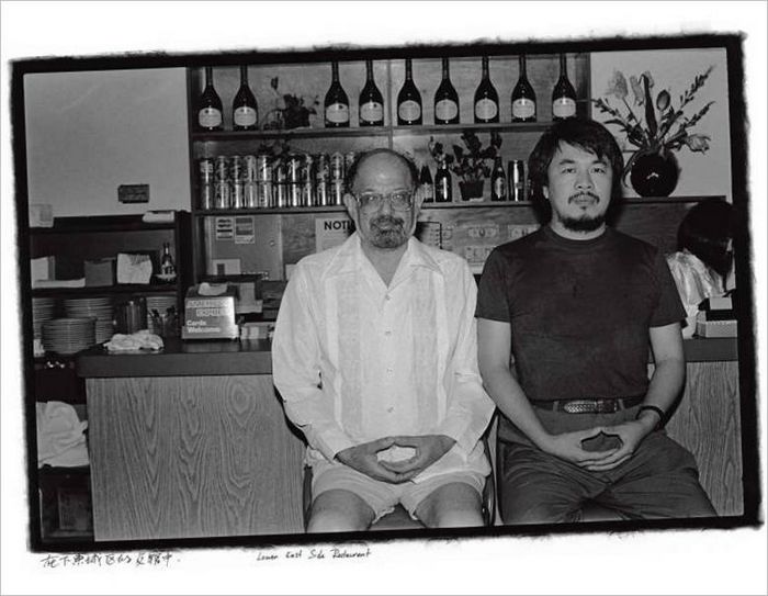 2. i Weiwei. Restaurant in de Lower East Side. 1988