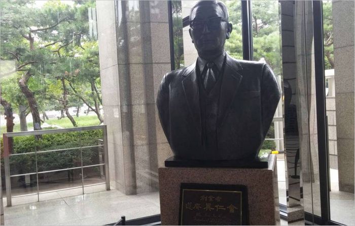 Een buste van onze oprichter, Koo In Hoi